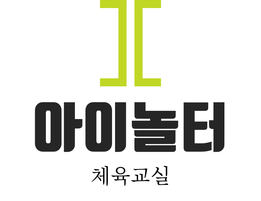 아이놀터